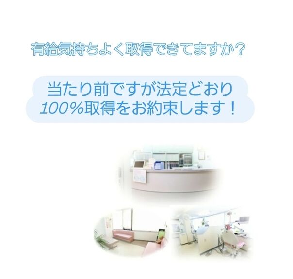 指扇駅前いしはま歯科クリニック