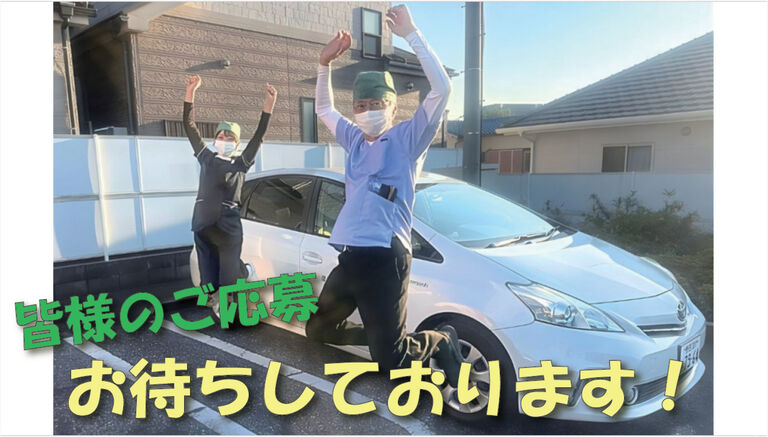 ほんだ歯科医院の歯科医師求人の画像（6枚目）