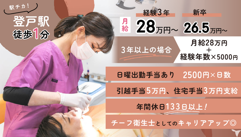 2021年4月オープン！