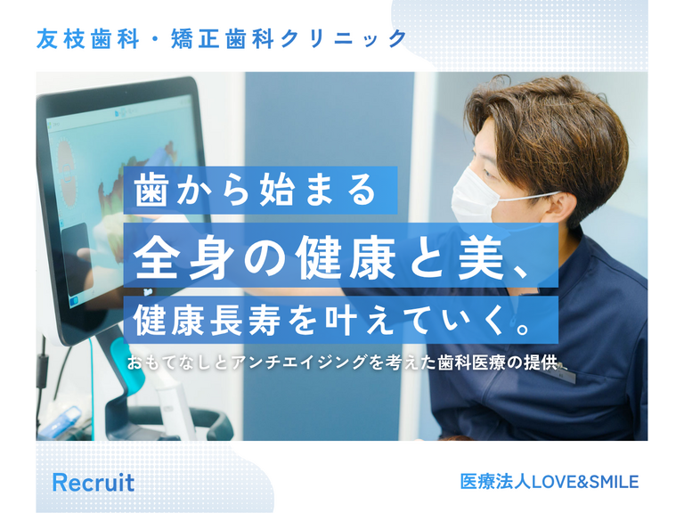 私たちの大切な想い