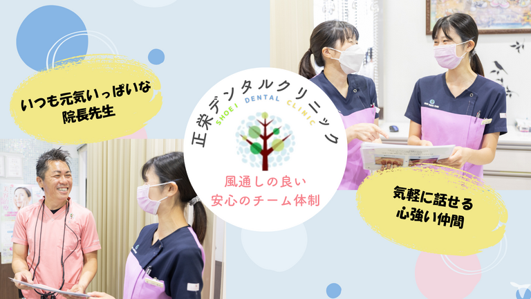 ✨安心の職場環境✨