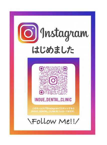 インスタも見てくださいね