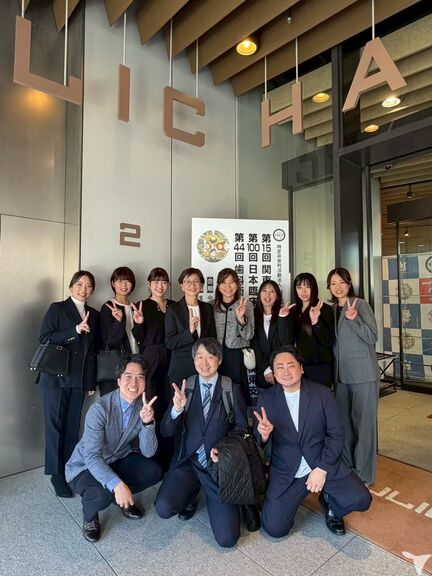 資格取得支援制度