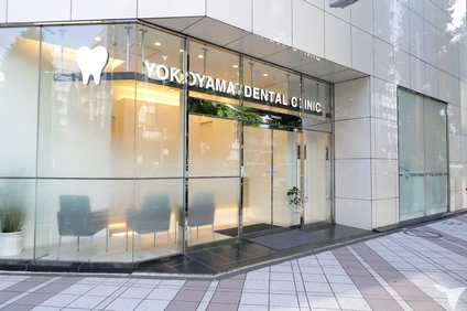 医療法人社団山輝会　横山デンタルクリニックの歯科医師求人の画像（2枚目）