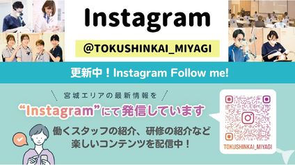 ＊Instagram＊