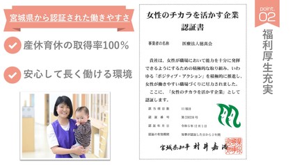 ＊＊女性が安心の職場＊＊