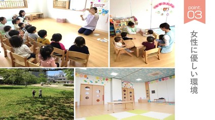 ＊＊子育て支援＊＊