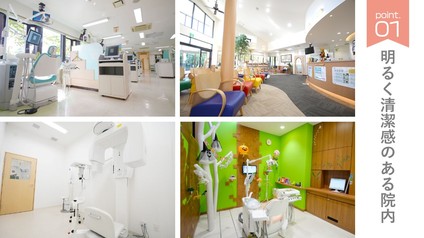 ＊＊院内の雰囲気＊＊