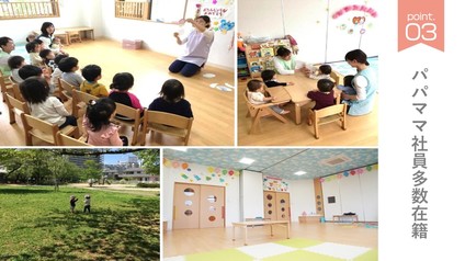☆☆子育て支援☆☆