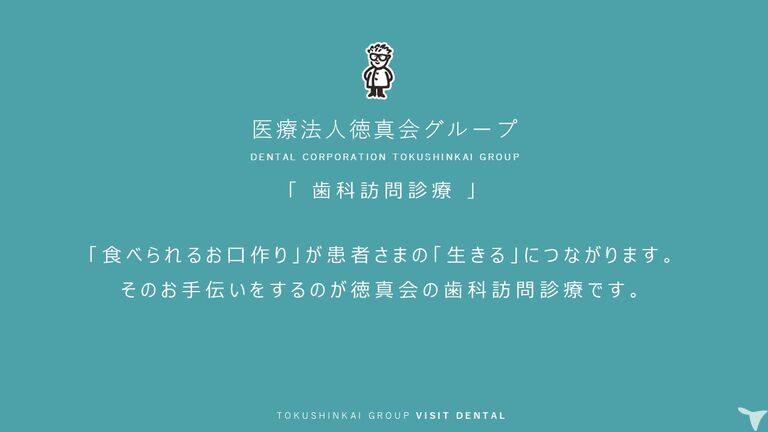 ☆未経験の方も大歓迎☆