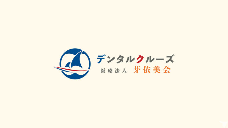 浦西にこにこ歯科の歯科衛生士求人の画像（6枚目）