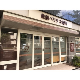 駅チカ
