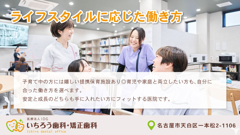提携保育施設あり