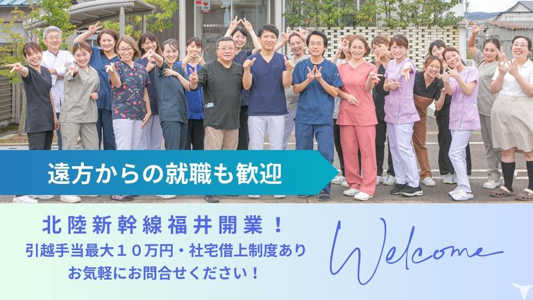 若泉歯科クリニックの歯科医師求人の画像（4枚目）