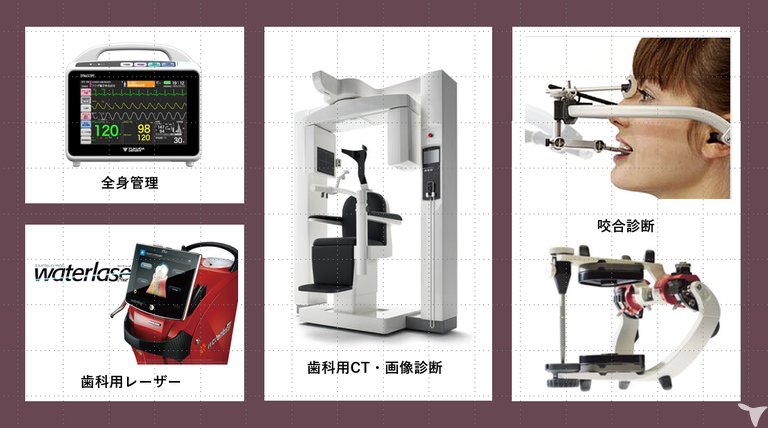 特殊器材