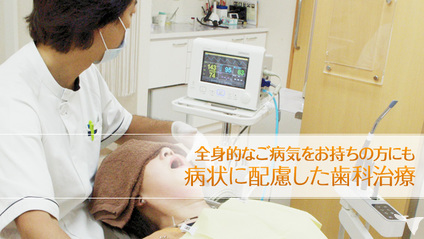 いしはら歯科医院の歯科衛生士求人の画像（2枚目）