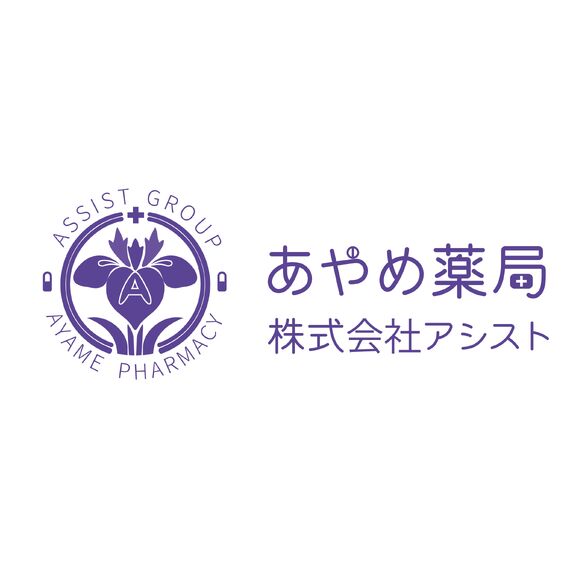 ひまわり薬局の調剤薬局事務求人の画像（2枚目）