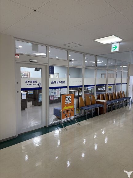 あやめ薬局　ビオトピア店の医療事務求人の画像（3枚目）