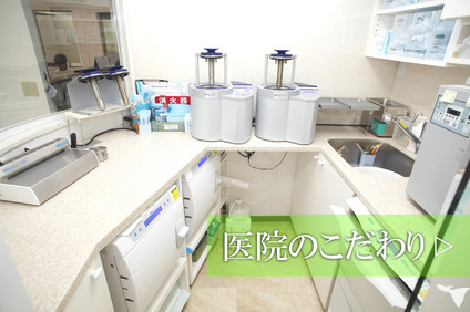 クラスB滅菌器2台