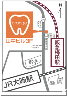 梅田駅徒歩3分