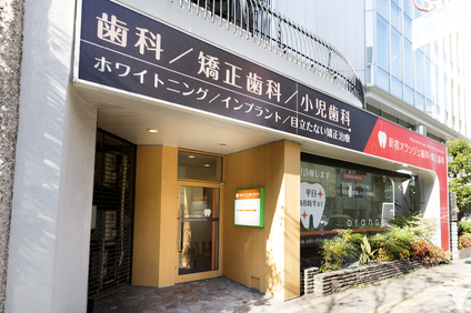 新宿駅から5分！