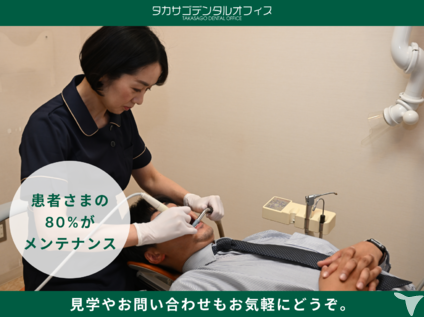 80%がメンテナンス