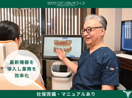 業務効率化