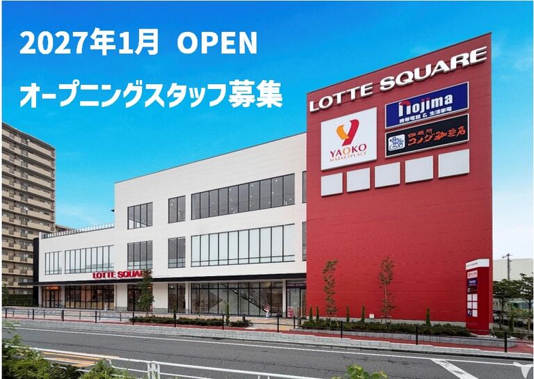 武蔵浦和ファミリア歯科・矯正歯科