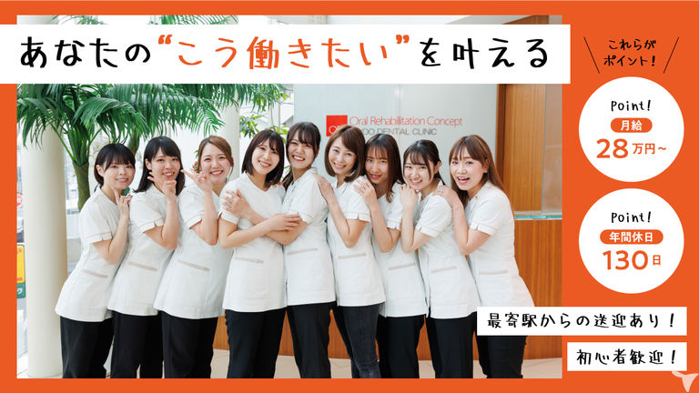 優しい先輩がレクチャー♪