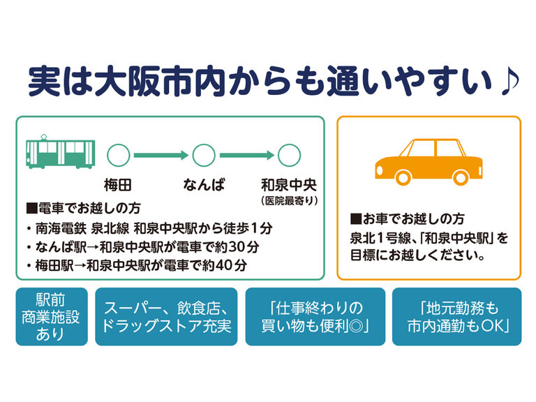 医療法人　裕凛会　たかやま歯科医院の歯科衛生士求人の画像（3枚目）