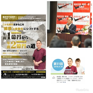 マネジメントが学べる