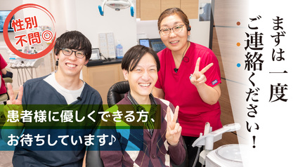 担当患者さんと