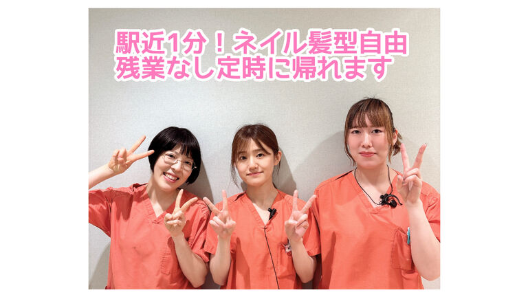 医療法人社団　内剛会　内田歯科医院の歯科衛生士求人の画像（4枚目）