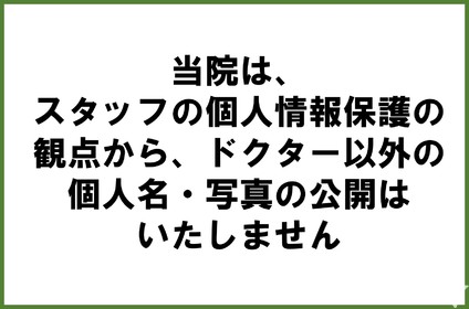 加藤歯科医院の歯科衛生士求人の画像（5枚目）