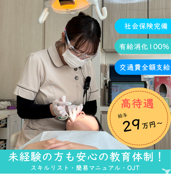 鎌倉矯正歯科クリニック雪ノ下