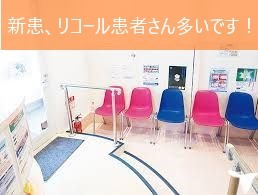 プルメリア歯科の歯科衛生士求人の画像（2枚目）