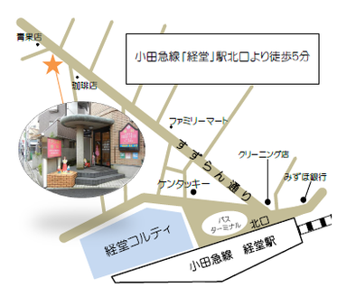 経堂駅から徒歩4分です