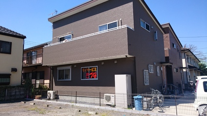 お祝金25 000円 株式会社ネクストイノベーションのホームヘルパー 介護職員求人 パート 非常勤 グッピー