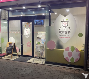 医院入口正面