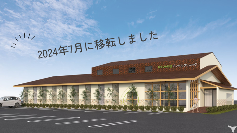 移転後の院内です♪