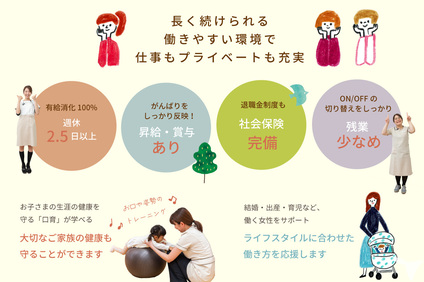 働きやすい環境です♪