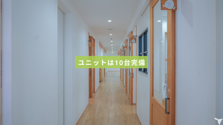 こだわりの設備です！