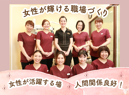 Miho歯科医院