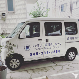 往診車です。