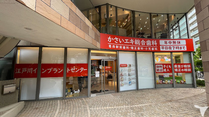 ラクラクのアクセス！