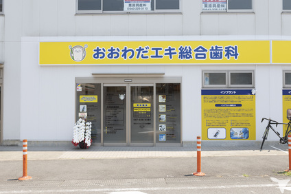 駅から徒歩30秒！