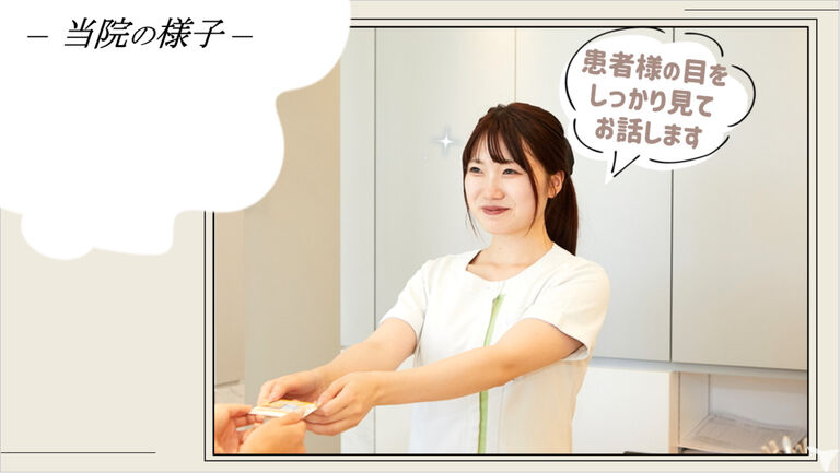 未経験でも大歓迎！