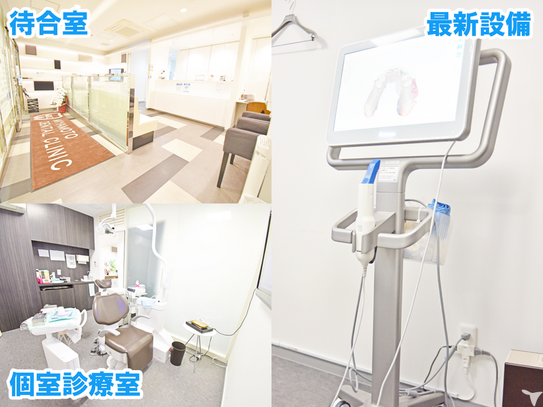 綺麗な院内＆最新設備