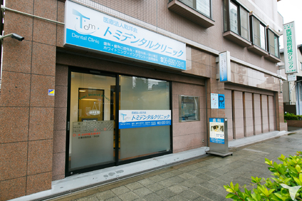 医療法人乾洋会　トミデンタルクリニックの歯科衛生士求人の画像（2枚目）