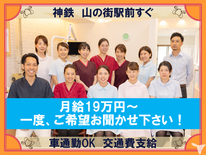 兵庫県の医療事務求人 転職 募集 グッピー